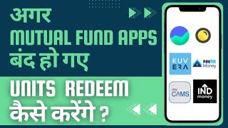 अगर Mutual Fund Apps बंद हो गए , तो Units Redeem कैसे करेंगे ? What if Mutual Fund Apps Shut Down? screenshot 4