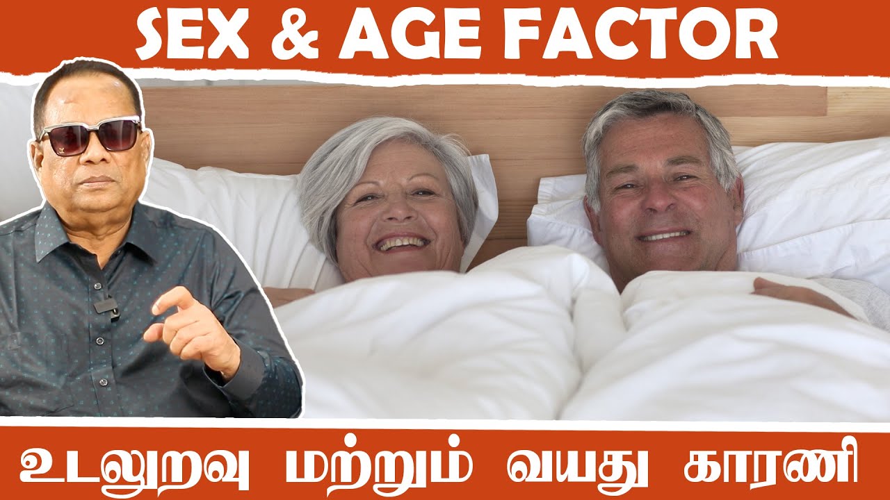 பாலினம் & வயது _ Sex & Age Factor _ Dr.C.K.Nandagopalan