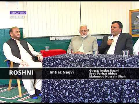 Roshni 06092018 ahlebait tv