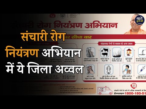 वीडियो: क्या संचारी का मतलब बातूनी है?