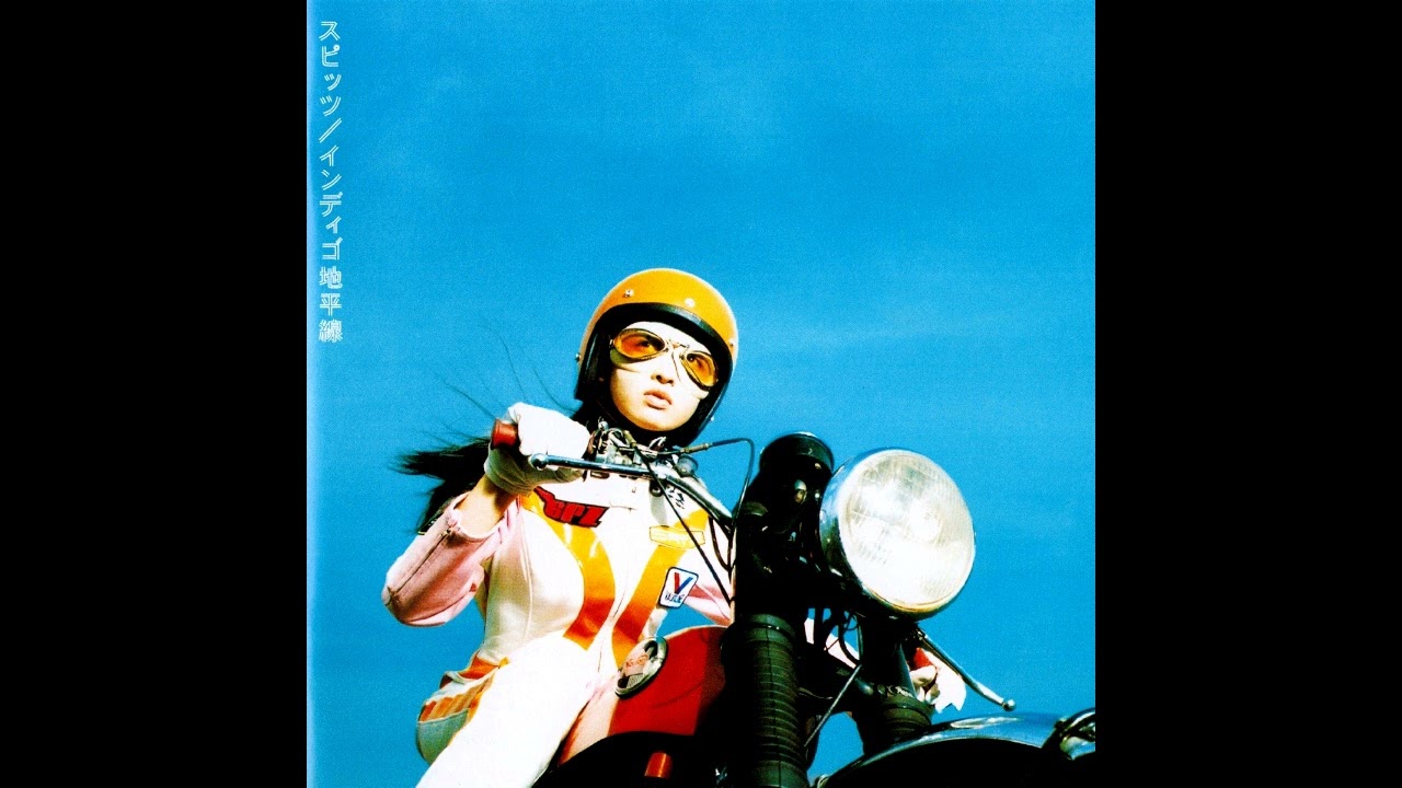 Spitz (スピッツ) - Niji Wo Koete (虹を越えて) - YouTube