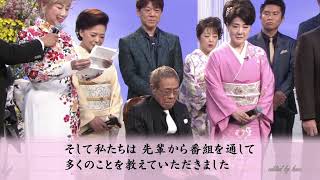 BKKBDZ16 サブちゃんと歌仲間・ファイナルSPⅣ②（最終回 トーク