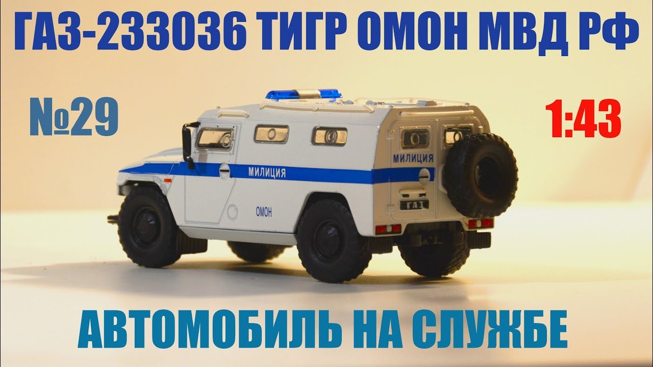 Мвд ограничения на автомобиль