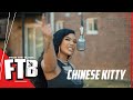 Chinese Kitty - Boy Ain’t Mine | From The Block Performance 🎙