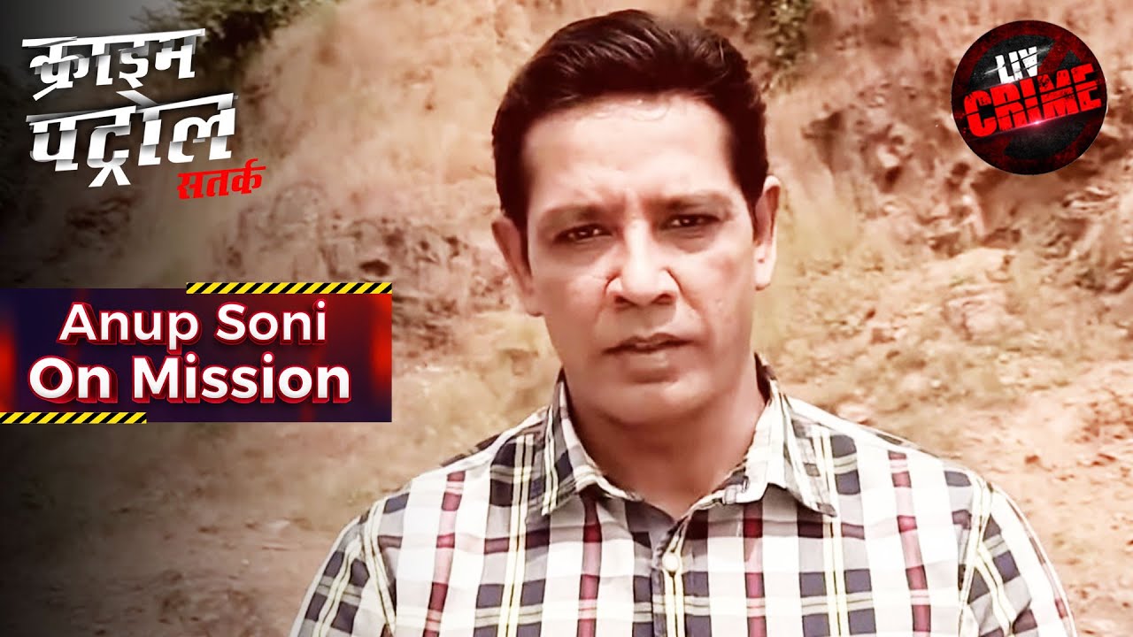न्याय के लिए संघर्ष | Crime Patrol | Anup Soni On Mission