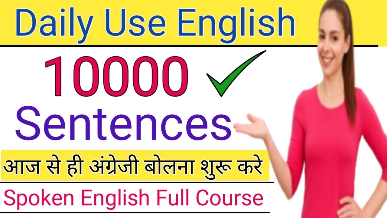 10000 Daily use English SentencesFor Beginners/Spoken English Full Course | tahmeena khan English