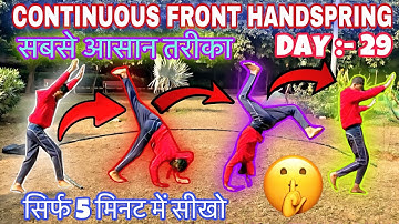 5 मिनट में सीखो ❗️( Continuous Front Handspring )🤫 सबसे आसान तरीका सें || Learn front handspring 🔥