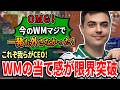 これぞ我らがCEO!WMの当て感が限界突破したハル!ほぼ理論値の命中率で詰んでいる状況すら、その破壊力で打開していく!【APEX翻訳】