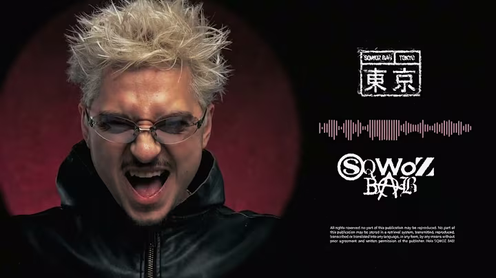 SQWOZ BAB — TOKYO (prod. DJ AUX) (Official audio)