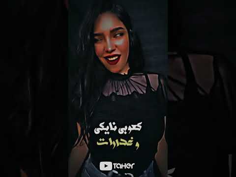 حالة واتس اه يا غزالتي يا سهرانة