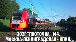 видео: Ленинградское направление РЖД. ЭС2Г картинка: Ленинградское направление РЖД. ЭС2Г
