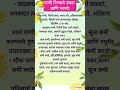 पाणी पिण्याचे प्रकार आणि फयदे #kitchentips #marathi #trending