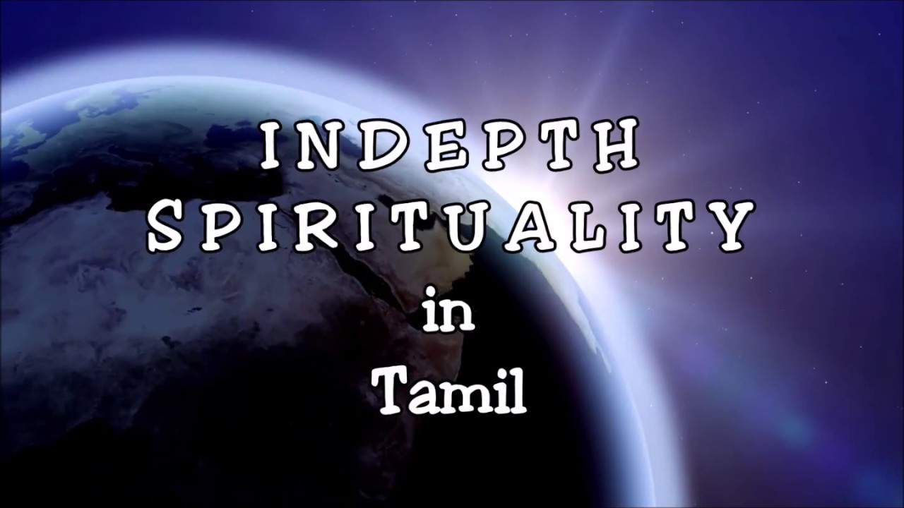 OMGod | Dr.R.V.Nagarajan | Tamil Spiritual research Channel | ஆன்மிகம்