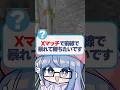 Xマッチで暴れて勝ちたいです。 #スプラ #スプラトゥーン3 #クリックス