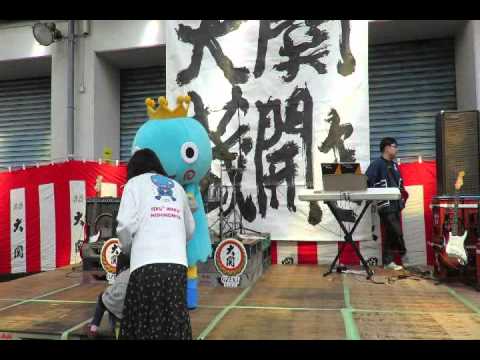 大関蔵開き2016（みやたん登場）