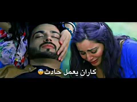 كاران يعمل حادث و حزن بريتا احداث قادمه مسلسل حياه قلبي 