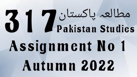 AIOU Code 317 Solved Assignment No.1 Autumn 2022 #aiou #aiousolveassignments