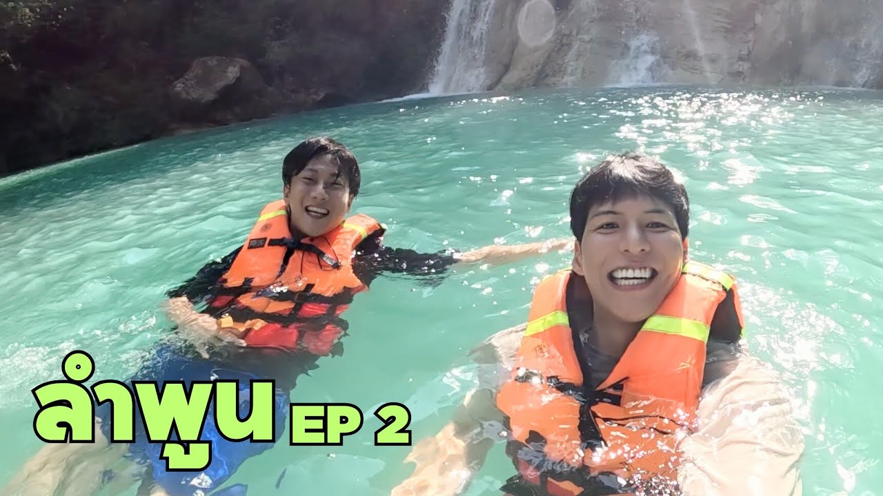 แม่ปิงดีนะ อันนี้คือสวรรค์ เรามีความทรงจำอีกได้แล้ว!