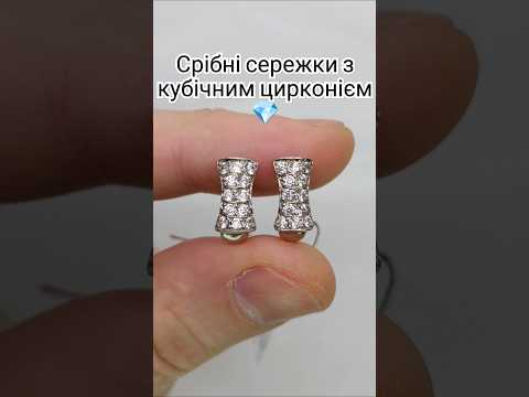 Срібні сережки з цирконієм сс 121, відео 1