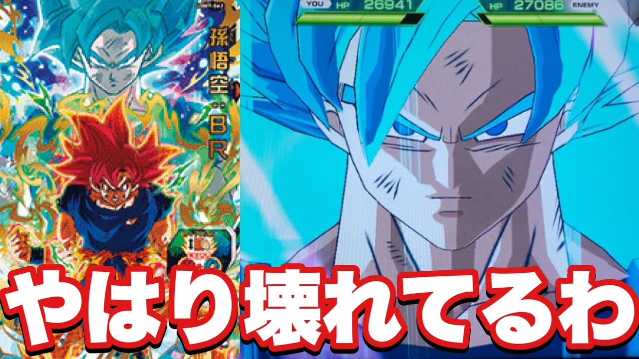 ドラゴンボールヒーローズ UGM7 孫悟空BR UR - ドラゴンボール