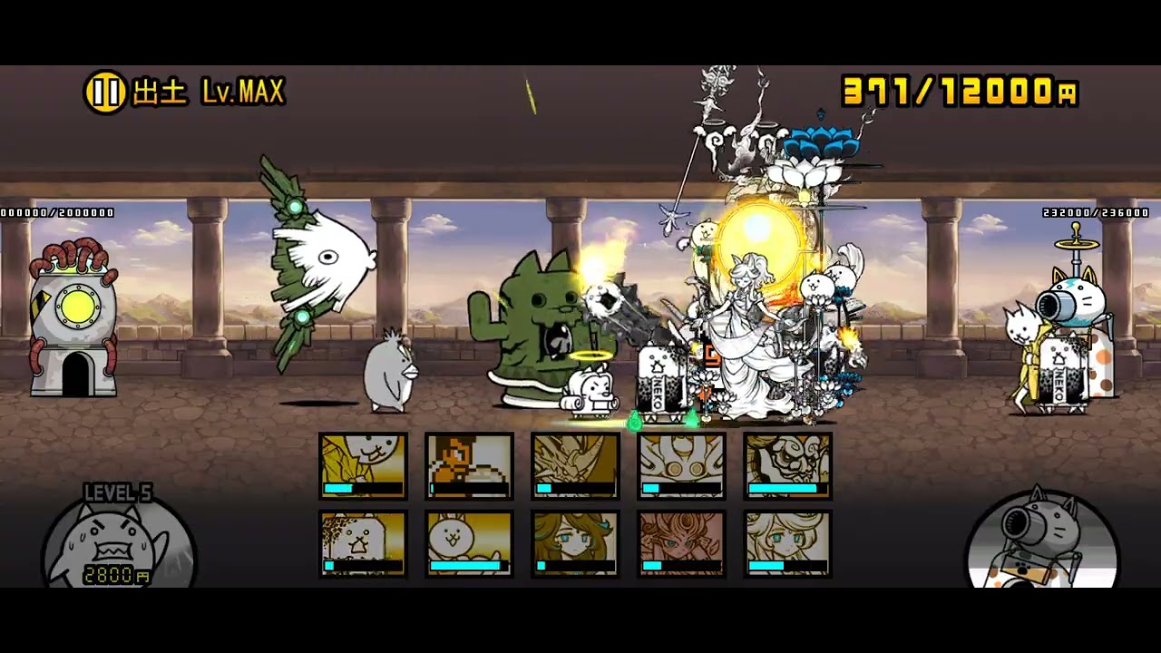 【にゃんこ大戦争】大型土器ダイハニワン強襲（出土 Lv.MAX）