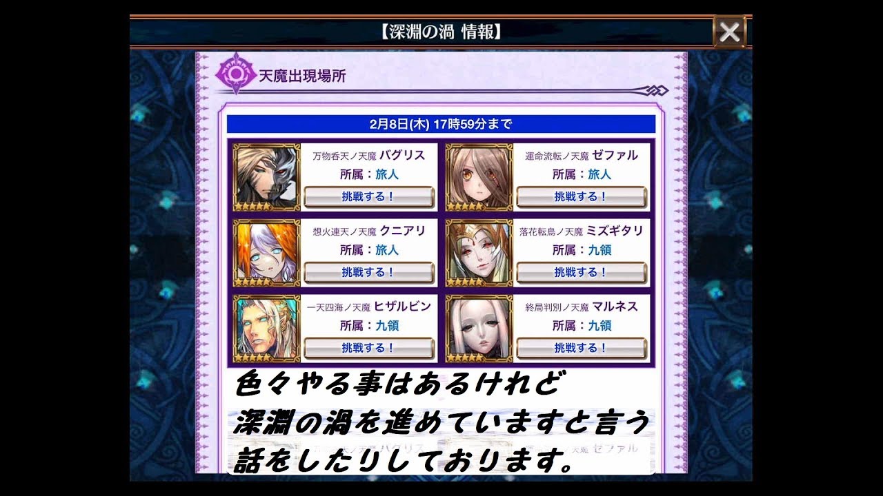 チェンクロ実況 お知らせなどに触れたり 深淵の渦プレイなどお届けさせて頂いております 18 2 2 Youtube チェンクロ実況 お知らせなどに触れたり 深淵の渦プレイなどお届けさせて頂いております 18 2 2 Youtube