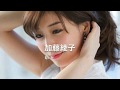 加藤綾子vs田中みな実