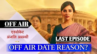 Advocate Anjali Awasthi Serial Off Air | Shoot Wrapped | Last Episode on this Day 