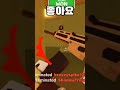 어떤 게임이 더 좋으신가요? [라이벌 VS 배드워즈] thumbnail