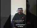 قالوا علامك يوم تبكي على حرب