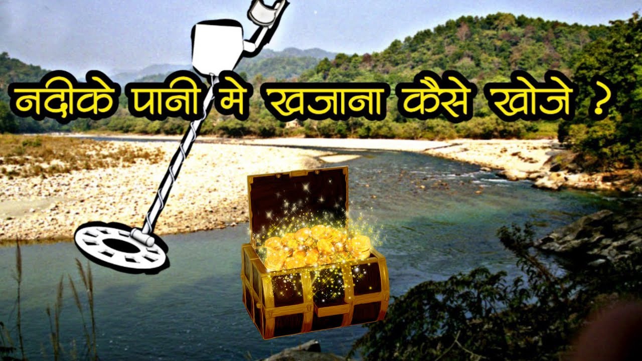 Riverside Treasure Hunting In India\Metal Detecting\Travel\Fishing