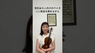 美品●Sans nom● バイオリン教室レッスン用 4/4サイズ ヴァイオリン Nicolo Santi NSN60S 4/4 バイオリン 初心者セット 【マイスター