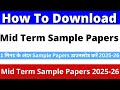 CBSE Mid Term Sample Papers 2025-26: Free Download | Class 3rd to 12th
