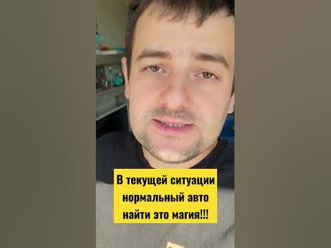 Автоподбор Москва . Как купить машину в Москве! - YouTube