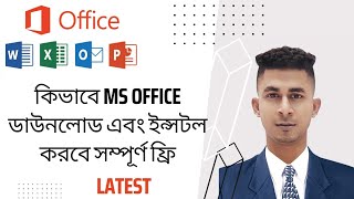 How to Download &amp; install Microsoft Office Pro Plus for your computer// Install MS Word, Excel