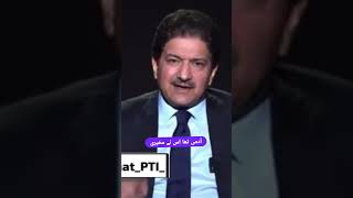 Hamid Mir Statement @hamidmirexclusive #hamidmir #imrankhanpti