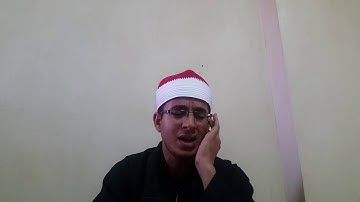 القارئ أسامة محمد عبدالحليم سورة الفرقان