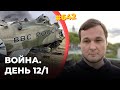 Операция ВСУ | Разгром ОМОНа | Польские истребители | У РФ закончились танки