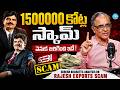 Suresh Kochattil About Rajesh Exports1500000 cr Scam | SEBI’s Shocking Allegations on Rajesh Exports
