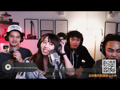 【ZT直播精華】禁藥王有首情歌叫做crush on