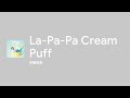 [Lyrics] La-Pa-Pa Cream Puff - Off Main Vocal / 伊藤美来