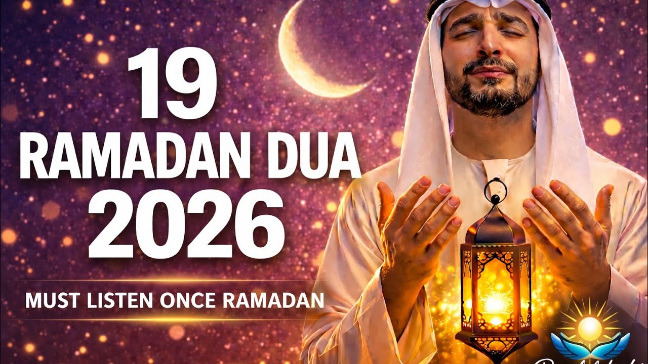 Morning Adhkar أذكار الصباح | Powerful Dua for Peace & Protection