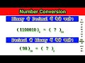 Binary to Decimal and Decimal to Binary Conversion | Number Conversion | Learn Coding