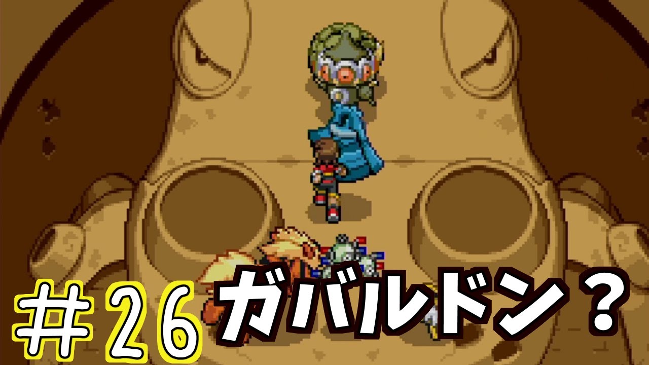 ポケモン ポケモンレンジャーバトナージ バンダナ リストバンド ポケモンレンジャーバトナージ】砂まみれのカバルドンしんでん＃26