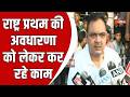 CM Bhajanlal Sharma की चूड़ादा गांव में मॉर्निंग वॉक, मीडिया से हुए रूबरू । Banswara। Rajasthan News