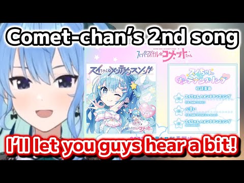 Sui-chan Plays Comet-chan's mysterious second Song's for a few seconds [Hololive Eng Sub]