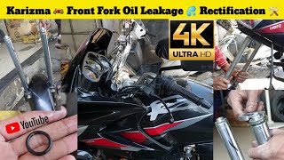 Front Fork Oil Leakage 💦 Problem | Rectification 🛠️ | Hero Karizma 🏍️ 2️⃣🅾️1️⃣4️⃣