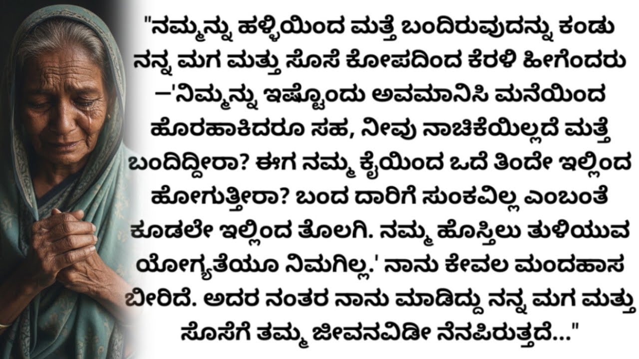 My Son Said I Have No Worth—Then I Showed Him the Truth