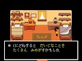 【Deltarune】学校サボって二度寝してみた (裏ワザ) - [デルタルーン 日本語版]