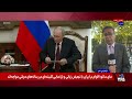 موضع تازه پوتین درباره تنگه هرمز و اورانیوم غنی‌شده جمهوری اسلامی